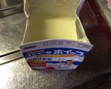 超簡単!カルピスゼリー作り方1写真