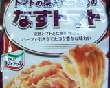 超簡単・ヘルシーキーマカレー作り方4写真