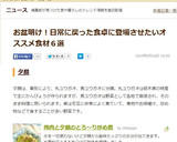 挽肉と夕顔のとろ～り炒め煮作り方10写真