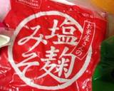 作り置きしてるととても便利で簡単です作り方1写真