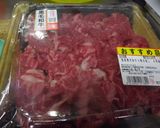 牛皿作り方10写真