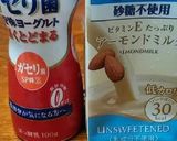 簡単♪アーモンドミルクとヨーグルト作り方1写真