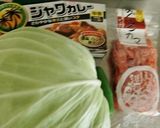 ジャワカレー♪まぐろかま入り神奈川カレー作り方1写真