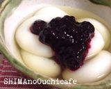 深むし茶とブルーベリーの白玉ぜんざい作り方5写真