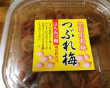 塩昆布とはちみつ梅のおにぎり。作り方4写真