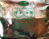高血圧、便秘、頭痛に旨いセロリの葉カレー作り方6写真