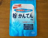 セブンイレブン風☆さっぱり牛乳寒天作り方6写真