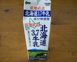 セブンイレブン風☆さっぱり牛乳寒天作り方5写真