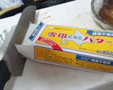 いちじくのジャム作り方2写真