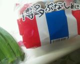 るる131 博多水炊きカレー 八女茶ご飯作り方5写真