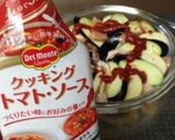 なすとチキンのミルフィーユグラタン作り方4写真