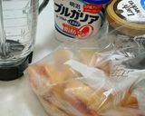 果肉たっぷりフローズンピーチヨーグルト作り方2写真