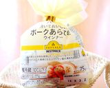やみつき♡ホクホクじゃがいもチーズ焼き♪作り方5写真
