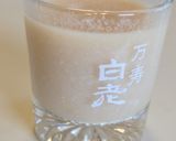 夏バテ予防 冷たーい♪ 甘酒作り方6写真
