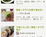 子供に大人気！簡単☆サラダ巻き作り方6写真