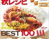 スピードおかず＊牛肉とピーマンの甘辛炒め作り方5写真