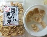 畑のお肉 de 生姜焼き作り方1写真