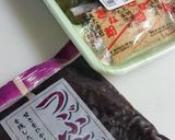 夏メニュー♡新わらびもちトースト！作り方1写真