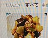 子供が喜ぶ挽き肉のなすとピーマン甘酢炒め作り方12写真