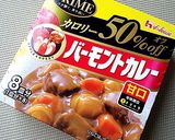 野沢菜ご飯と胡桃入信州丸ごと和風カレー✿作り方15写真
