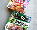 野沢菜ご飯と胡桃入信州丸ごと和風カレー✿作り方16写真