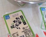 白玉〜1袋使い切りレシピ〜(o˘◡˘o)作り方4写真