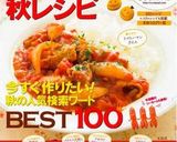 娘に伝えたい＊小松菜と厚揚げの生姜炒め＊作り方10写真
