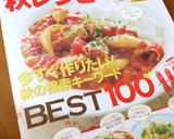 ✿挽肉とかぼちゃピーマン甘辛ごま炒め♪作り方8写真