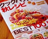 ＊鮭フレークと卵の炒り豆腐＊作り方15写真