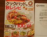 豚肉と玉葱で簡単お弁当おかず★冷凍可作り方21写真