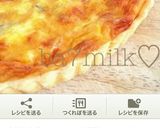 お気に入り~超簡単サクサクピザ♪作り方5写真