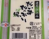 白玉〜1袋使い切りレシピ〜(o˘◡˘o)作り方39写真