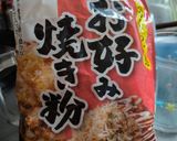 キャベツ増々♥シーフードお好み焼き♪作り方2写真
