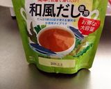 離乳食完了期♡かぼちゃのごま味噌煮作り方6写真