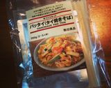 無印良品のキットで作る簡単パッタイ！作り方1写真