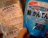こだわり食感☆ところてん！作り方5写真