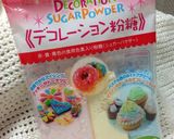 かわいい白玉〜食べられちゃうイルカ〜作り方9写真