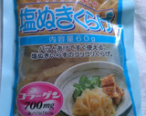 簡単 早い くらげ きゅうりのごまサラダ作り方1写真