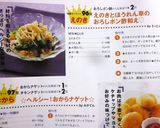 えのきとほうれん草のおろしポン酢和え♡作り方7写真