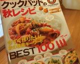 HM＊超簡単♡ひとくちスコーン作り方2写真