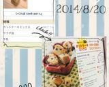 HM＊超簡単♡ひとくちスコーン作り方3写真