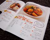 ごま油が香ばしい♡豚こま☆簡単♪肉じゃが作り方9写真