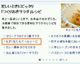 作り置きが美味しい♪黒酢もずくのサラダ作り方18写真
