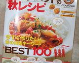 なすのホイル焼き♡ベーコン＆キノコ味作り方1写真