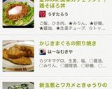 大好評！簡単カフェご飯！鶏そぼろ丼作り方6写真