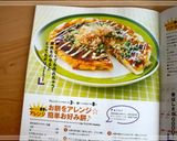 お餅をアレンジ☆簡単お好み餅♪作り方10写真
