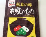 椎茸の石づきで混ぜ御飯作り方5写真