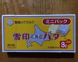 離乳食に！HBでふわふわトマトパン♡作り方4写真