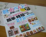 簡単☆デコスイートポテト作り方8写真