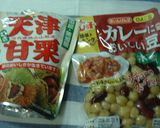 ♪お豆と栗入り♪秋のミートローフ作り方3写真